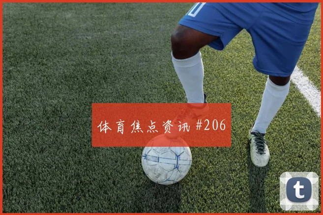 日本vs突尼斯2026世界杯门前效率