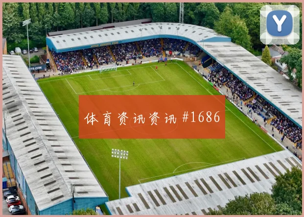阿根廷vs阿尔及利亚2026世界杯防线压力