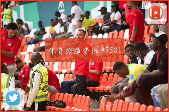 埃及vs比利时2026世界杯积分形势
