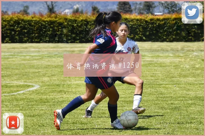 阿兰补时造点国际迈阿密卫冕冠军名场面
