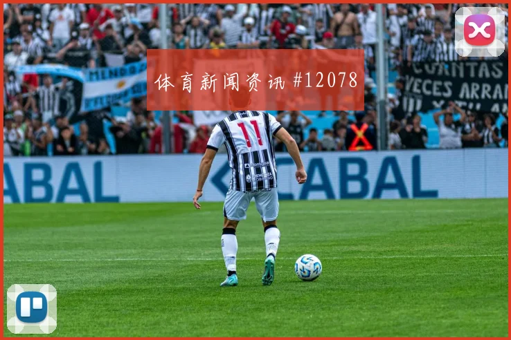 刚果金vs哥伦比亚小组赛中场控制